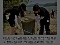 수원교구 청소년들..