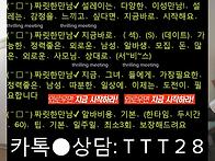 ﻿옷◎안이◎궁금◎해?