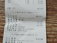 8월모임결과