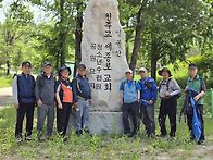 제304회:영복산묘원고김헌..