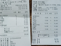 9월모임결과
