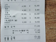 2월모임결과