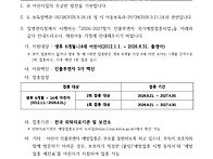 어린이 인플루엔자 국가예..