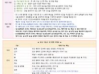 ♡8월 식단표♡