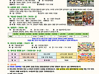 10월 가정통신문입니다