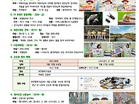 ♡5월 가정통신문♡