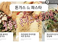 2021년 무료 창업 정보