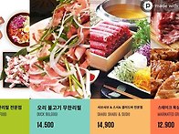 2021년 무료 창업 정보2