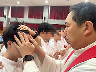 포항교도소 세례성사
