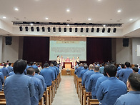 포항교도소 남사 견진성사