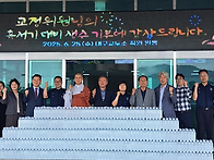 대구교도소 하계 생수 기증..