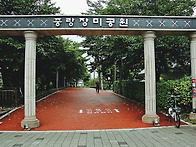 중랑장미공원 여행.