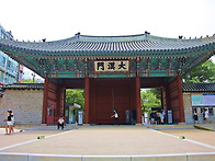 덕수궁 여행.