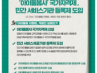 성남시 가족센터 ..