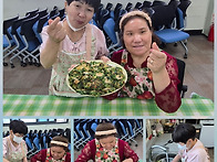 "해비치"요리활동..