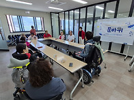 5월8일 자조모임 ..