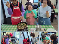 "해비치" 요리활동..
