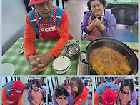 "해비치" 요리활동..