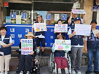 "권리중심 공공일..