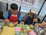 달콤한한 홈베이킹..