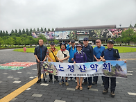 [제318차] 산행 이야기