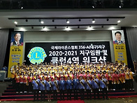 2020-2021임원및클럽4역 ..