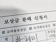 황혜미섬유작가. ..