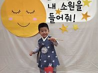 달아 달아 🌕