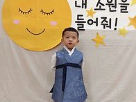 🌕달소원 & 전통놀이
