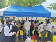 [행사]어린이날& 가족행복..