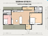 망월동 집수리 계..