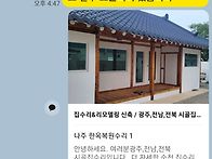 현장에서 일할 때 항상 최선은 최선을 다하..