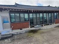 이집 수리하려고 합니다