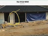 박공지붕요청무안군 해제면입니다