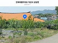 익산시에서 상담하십니다