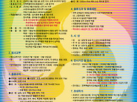 2026 제22회 전국..