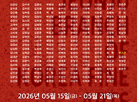 제32회 전주미술협..