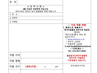 2025 제31회 사)..