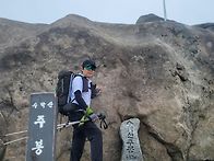 수락산(서울) 20250916..