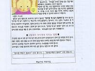 2021년 부모 참여 활동 계..