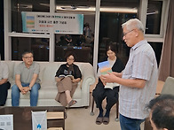 한편의 시 정기 모임(20..
