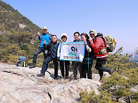 홍성 용봉산 정기..