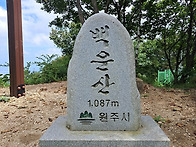 안평구일산악회 제227차 ..