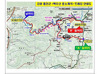 안평구일 산악회 제215차..