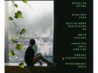 봄비 내리는 날에