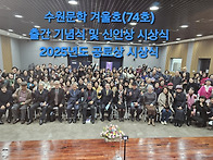 수원문학 겨울호(..