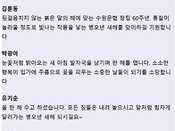 [월간수원문협] ..