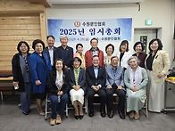 25년 4.25 임시총..