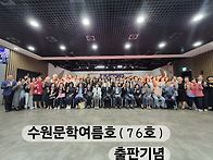 26년 6.24 봄호 ..