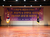 2025년도 수원문인..